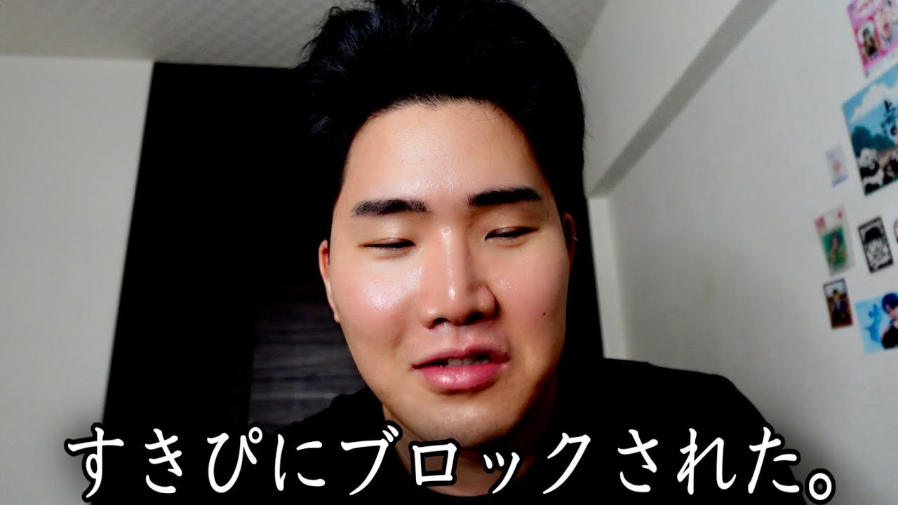 まじ笑えない、流石に立ち直れないかも。