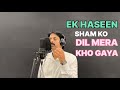 Ek Haseen Sham ko Dil Mera Kho Gaya | Hit’s song’s | Mohammed Janu |