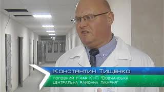 На Харківщині на відновлення лікарні витратять понад 30 мільйонів гривень