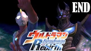 Download lagu [PS2] Ultraman Fighting Evolution Rebirth - Story Mode Final (1080p 60FPS) [Eng Sub] mp3