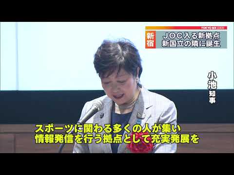 アタテュルク オリンピック スタジアム - 定義
