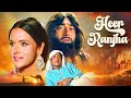 HEER RANJHA 1970 70 S Romantic Hindi Full Movie Raaj Kumar Priya Rajvansh