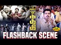 Kaththi Flashback Scene 4K Part 2 Kaththi Movie Scenes Vijay Samantha Sathish J Movie