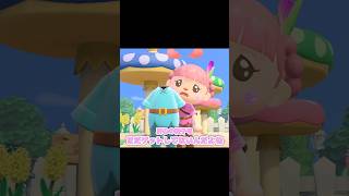 今なら〝こびと〟みたいになれるチャンス...？！？！#あつ森 #あつまれどうぶつの森 #どう森 #どうぶつの森 #shortvideo #shorts #short