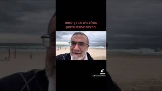 27 בנובמבר 2024 (רדיו כל האמת) - התמונה מוצגת ישירות מתוך אתר האינטרנט יוטיוב. זכויות היוצרים בתמונה שייכות ליוצרה. קישור קרדיט למקור התוכן נמצא בתוך דף הסרטון