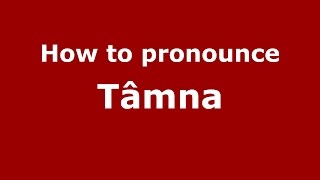How to pronounce Tâmna