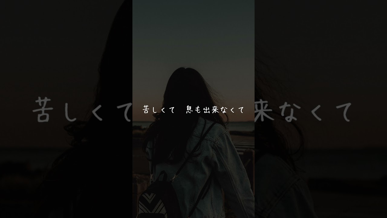 恋 - 奥華子 (Cover by 奥ノ矢佳奈)