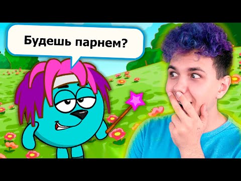 АВАТАРИЯ, но это СМЕШАРИКИ?! 🤣 ЧТО ЗА ШАРАРАМ?