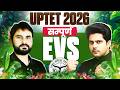 UPTET 2026 संपूर्ण EVS पर्यावरण अध्ययन By Sachin Academy L