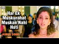 हर एक मुस्कुराहट मुस्कान नहीं होती sad song #Bollywood_vj_gold_music_vj_gold_fun