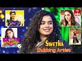 Dubbing Artist RJ Swetha Sridevi Drama Company 21st January 2024 ETV Telugu