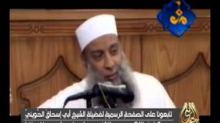 صورة برنامج "بصائر للناس"  الحلقة (2)