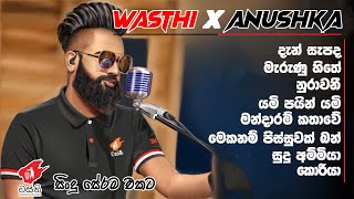 Wasthi Song Collection