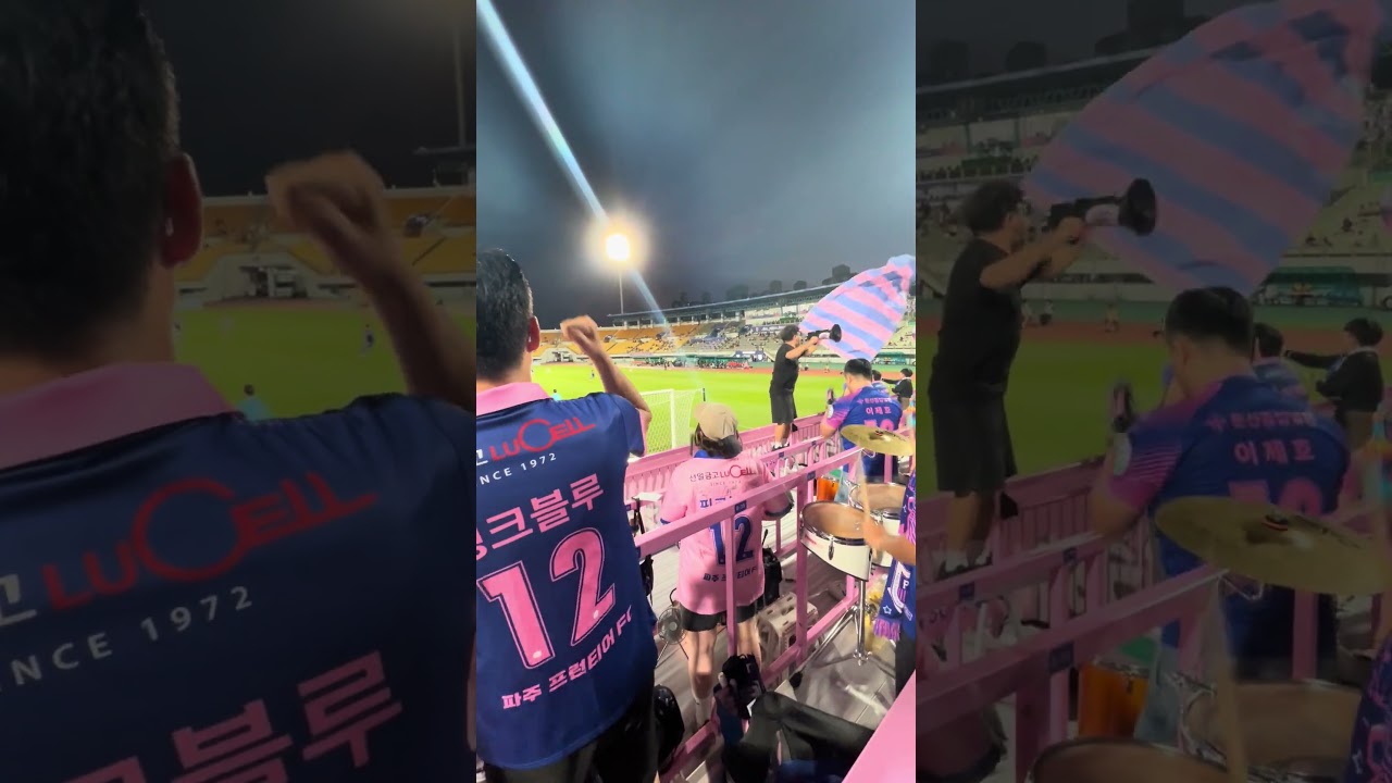 260808 앞으로 전진하라 #파주프런티어fc # #k리그 #축구 #soccer #football