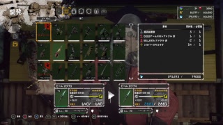 LET IT DIE 初頂上作戦は地獄でした