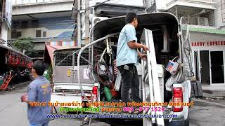 #ย้ายแอร์สุขสวัสดิ์ สายด่วน 086   977 1629 #ย้ายแอร์บ้านสุขสวัสดิ์ #ย้ายแอร์สุขสวัสดิ์ สายด่วน 086   977 1629 #ย้ายแอร์บ้านสุขสวัสดิ์