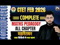 CTET FEB 2026 Ctet Maths Pedagogy All Chapter Marathon Class बस यह पढ़ लो Maths By