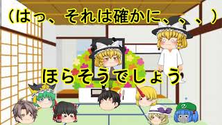 𝑴𝒂𝒏𝒈𝒂 | 【ゆっくり茶番】 魔理沙が死んだ？！ 𝑷𝒂𝒓𝒕1 | 𝑴𝒂𝒏𝒉𝒖𝒂