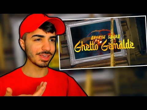 PARTS OK HOOK NICHT! ANONYM X SAMRA - GHETTO GEMÄLDE REACTION