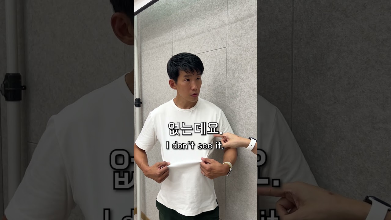 How to tease Koreans 😛