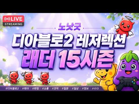 노낫굿