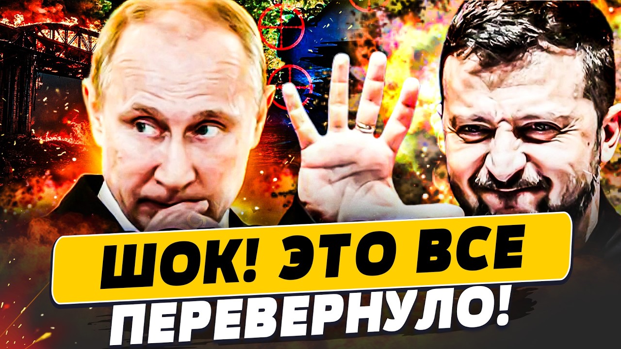 ⚡️СРОЧНО! СМЕНА ВЛАСТИ: ВСКРЫЛОСЬ НЕОЖИДАННОЕ ПРО ПУТИНА! ЭЛИТЫ НА ГРАНИ! | П