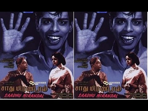 download lagu mp3 mp4 Sadhu Mirandal Old Tamil Movie, download lagu Sadhu Mirandal Old Tamil Movie gratis, unduh video klip Sadhu Mirandal Old Tamil Movie