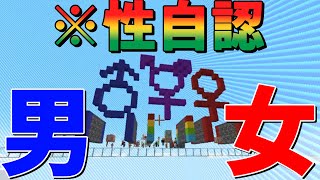 今日の企画説明「男対女 サバイバル工場戦」開始 - トランスジェンダーあり男vs女 サバイバル攻城戦 - マインクラフト【KUN】