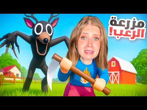  قضيت 99ليلة في الغابة المرعبة !