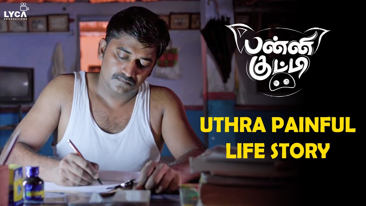 Panni Kutty Movie Scene | சம்பவம் இதனா இல்ல இன்னும் இருக்கா | Yogi Babu | Karunaka