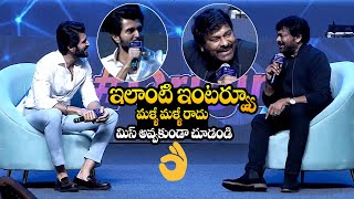 Vijay Devarakonda and Chiranjeevi Excellent Interview on Stage At Origin Day Event || Bullet Raj
