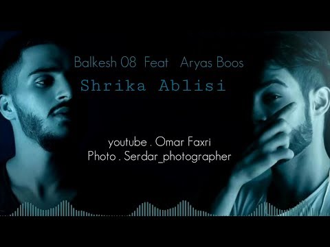 Balkesh 08 FT. Aryas Boss - Shrika Ablisi ( Official Audio ) بالکێش - ئاریاس بوس - شریکا ئبلیسی