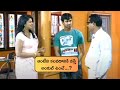 కలవడానికి వస్తే అంకుల్ ఉంటే Nirmala Aunty Movie Scen