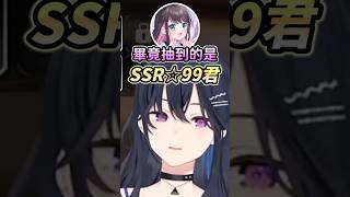 稀有的話癆99君＆Lisa的不知道什麼君w #vtuber中文 #vspo中文 #vspo精華 #vspo #一ノ瀬うるは !