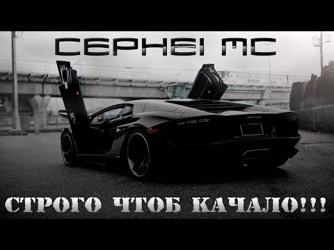 Музыка в Машину - Nonstop Street Racing 2018