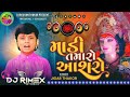 Singer JiGar Thakor New Tanding Gujarati Mata Dakla Song Chamonda Meldi Hadkai Bavchar 2026 DJ Remix