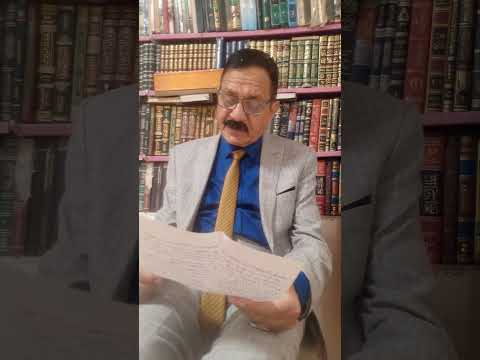 قطرات من بحر المعرفة