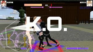 【Virgin Blade】楓 VS 百合