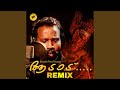 Aadaadu Remix