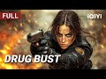 Drug Bust Action Crime Gunfight Chinese Movie 2025 IQIYI Movie English
