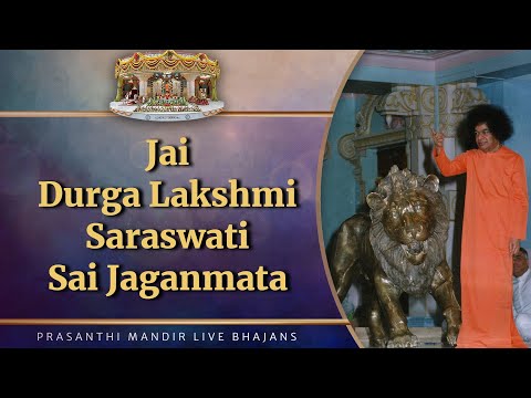 Jai Durga Lakshmi Saraswati Sai Jaganmata | Prasanthi Mandir Live Bhajans | Sai Kulwant Hall