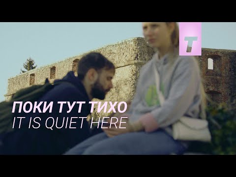 Прев'ю відео