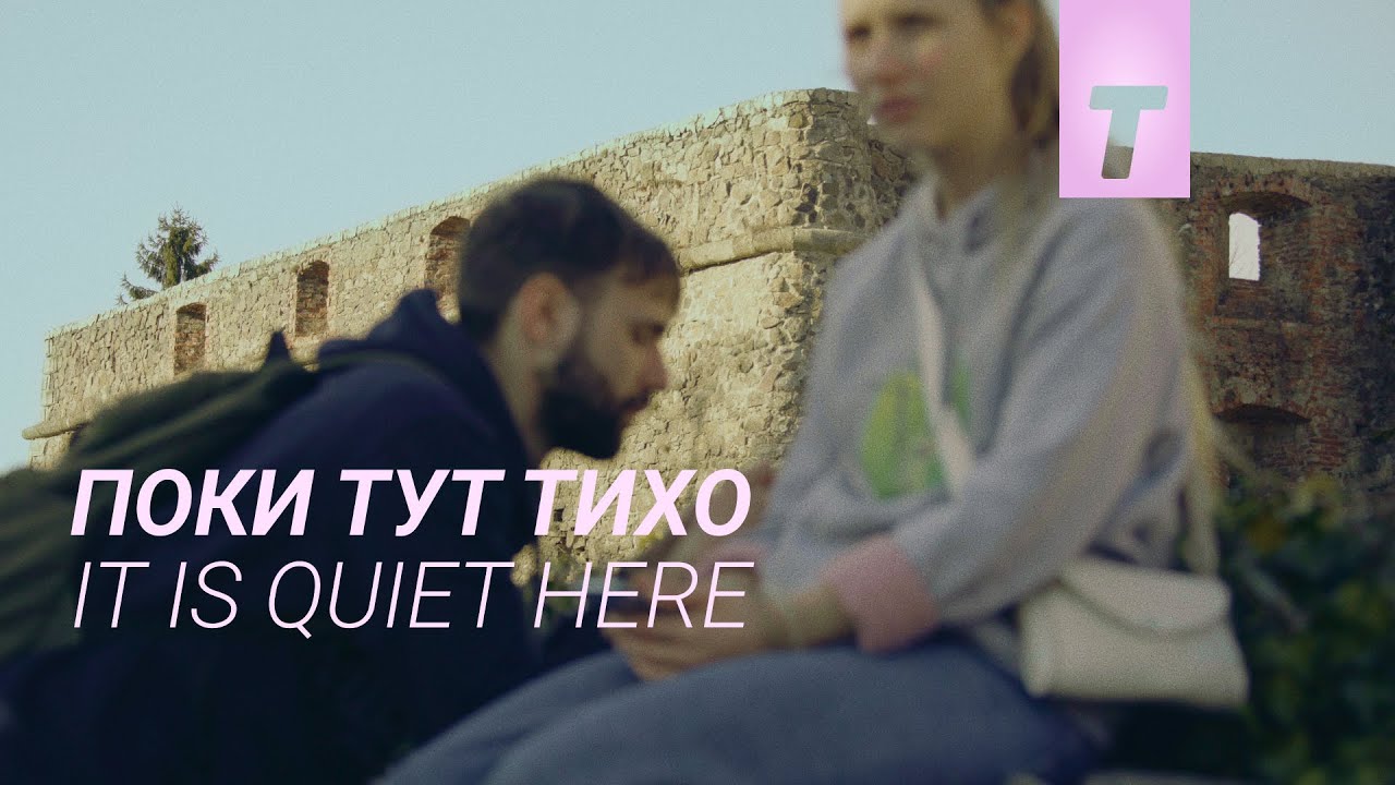 Прев'ю відео