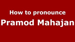 How to pronounce Pramod Mahajan