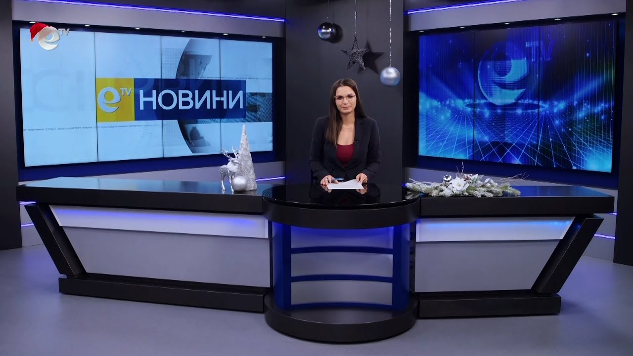 Новини 21 12 2022