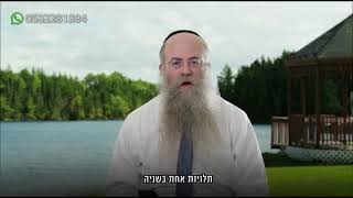 ממתק לשבת פרשת ואתחנן תשפ״ד (הרב נחמיה וילהלם) - התמונה מוצגת ישירות מתוך אתר האינטרנט יוטיוב. זכויות היוצרים בתמונה שייכות ליוצרה. קישור קרדיט למקור התוכן נמצא בתוך דף הסרטון