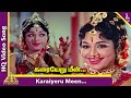 Karaiyeru Meen Video Song Thirumal Perumai Movie Songs Sivaji Ganesan K V Mahadevan
