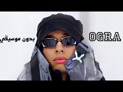 زاندر جوست مع مروان بابلو اجرة غناء فقط بدون موسيقي