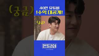 유튜브 썸네일