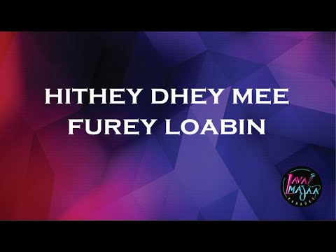 Hithey Dhey Mee Furey Loabin F Solo (Karaoke)